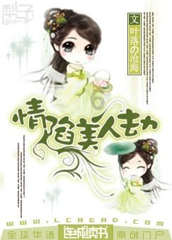 运货车翻翻看