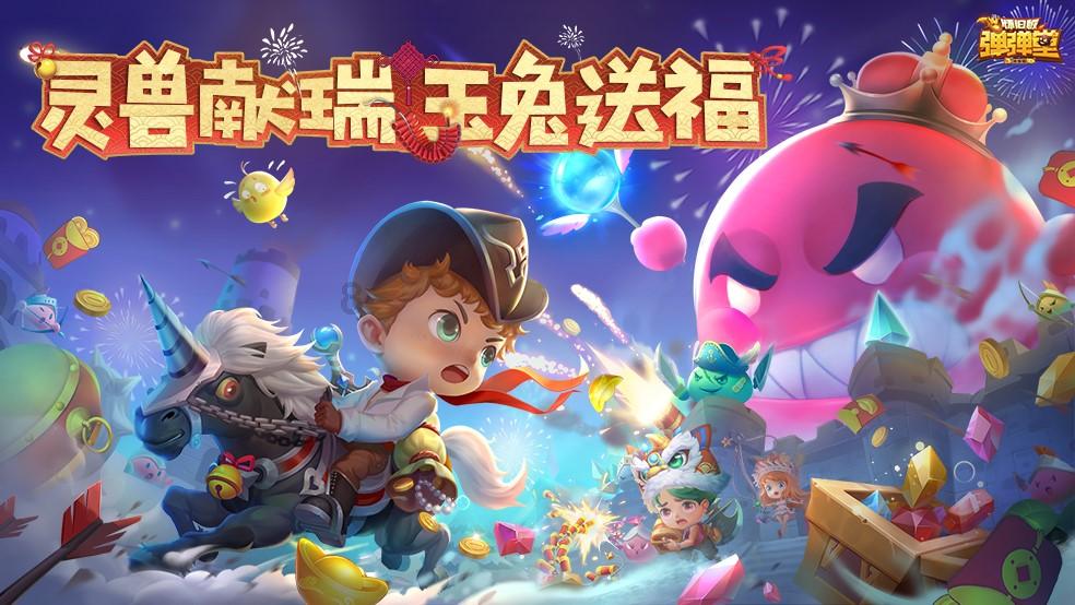 最后一站