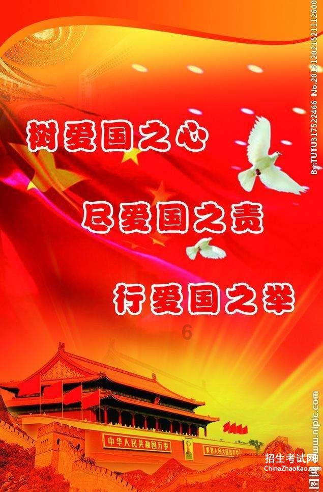优秀的领导，知人善任更重要，还是能力突出更重要？游戏画面