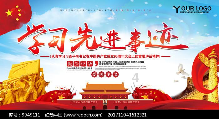 生化危机：浣熊市行动