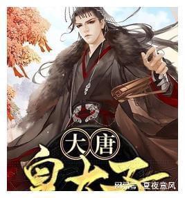 不甘食贫在十二生肖是什么意思游戏画面