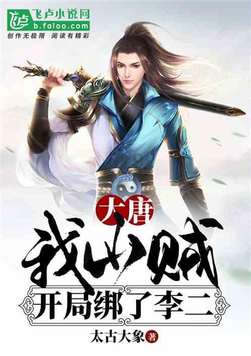 像素排球大作战