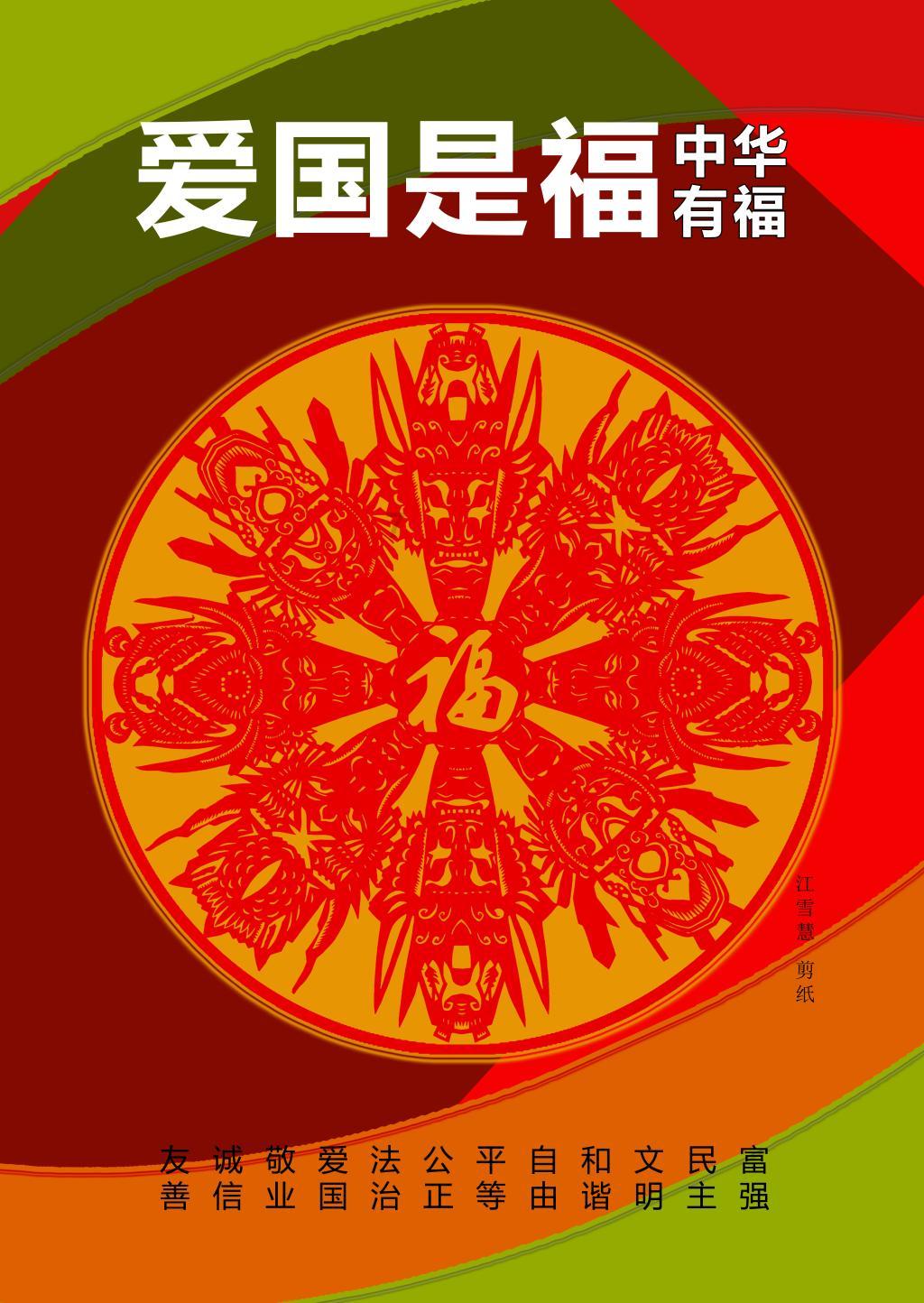 全民烧脑3去广告版
