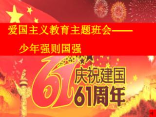 大跳跃的方块