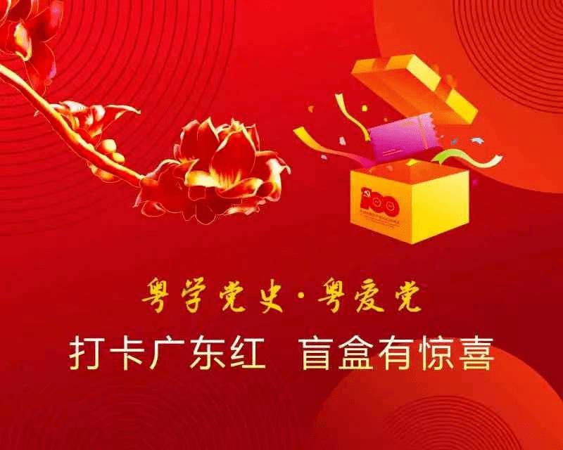 不甘食贫在十二生肖是什么意思游戏画面