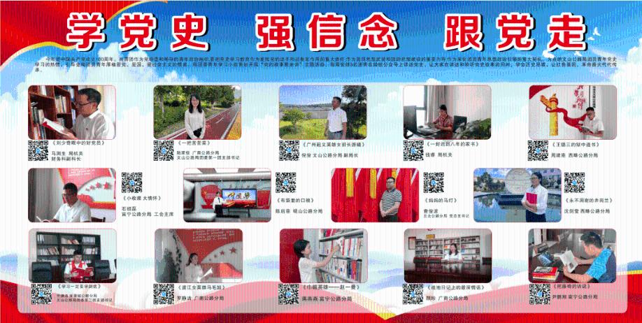 三国群英传7