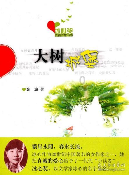 丧尸围城