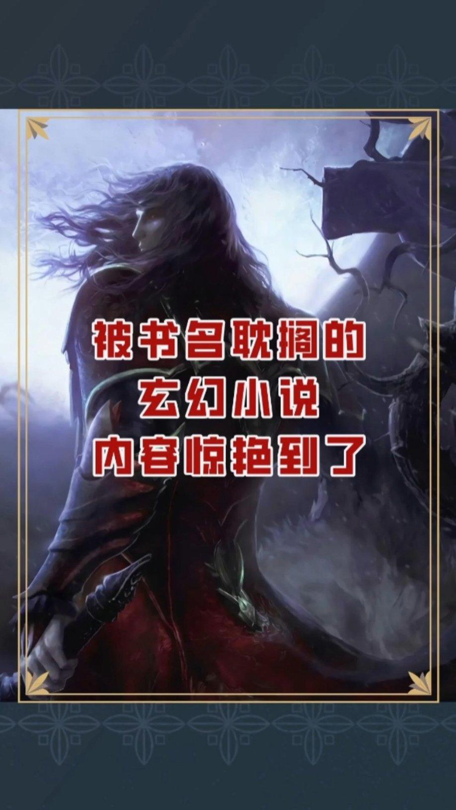 仙剑奇侠传4